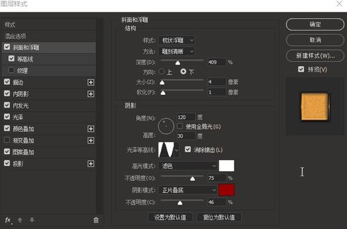 达芬奇网络大学学士毕业证