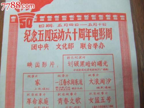 沖縄国際大学公共管理文凭证书